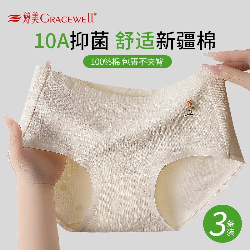GRACEWELL 10A 3