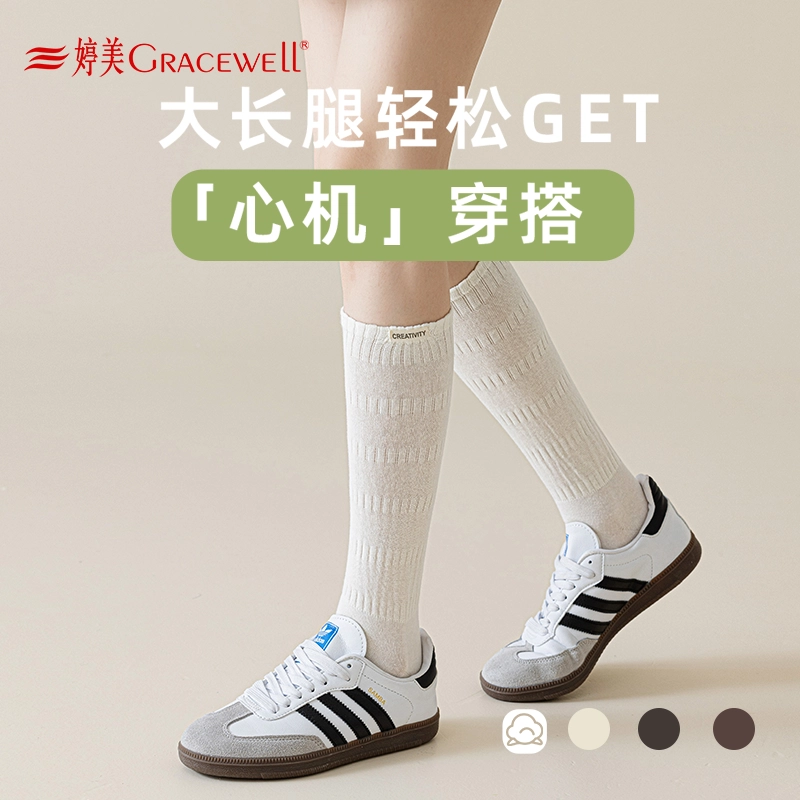 GRACEWELL JKY2k 3