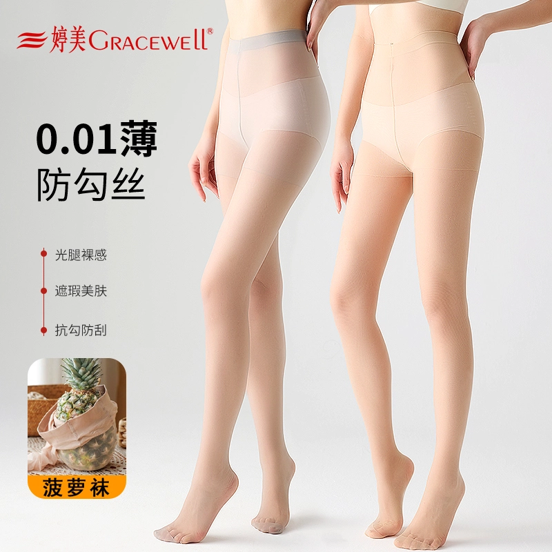 GRACEWELL