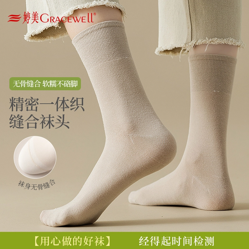 GRACEWELL