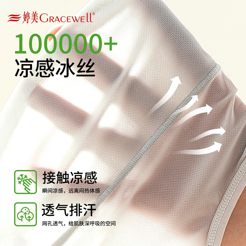 GRACEWELL