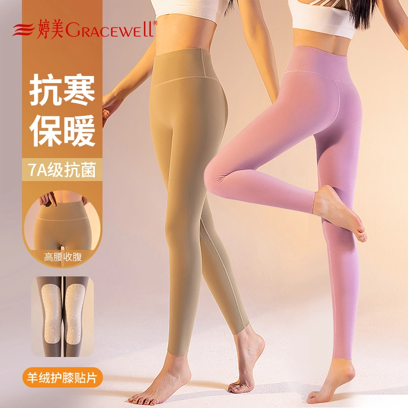 GRACEWELL