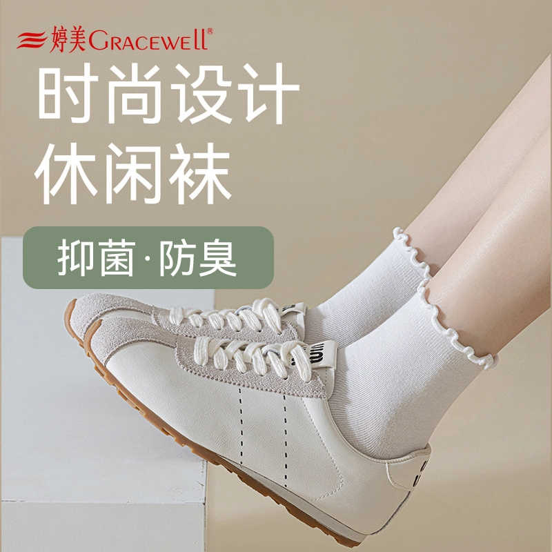 GRACEWELL 7A