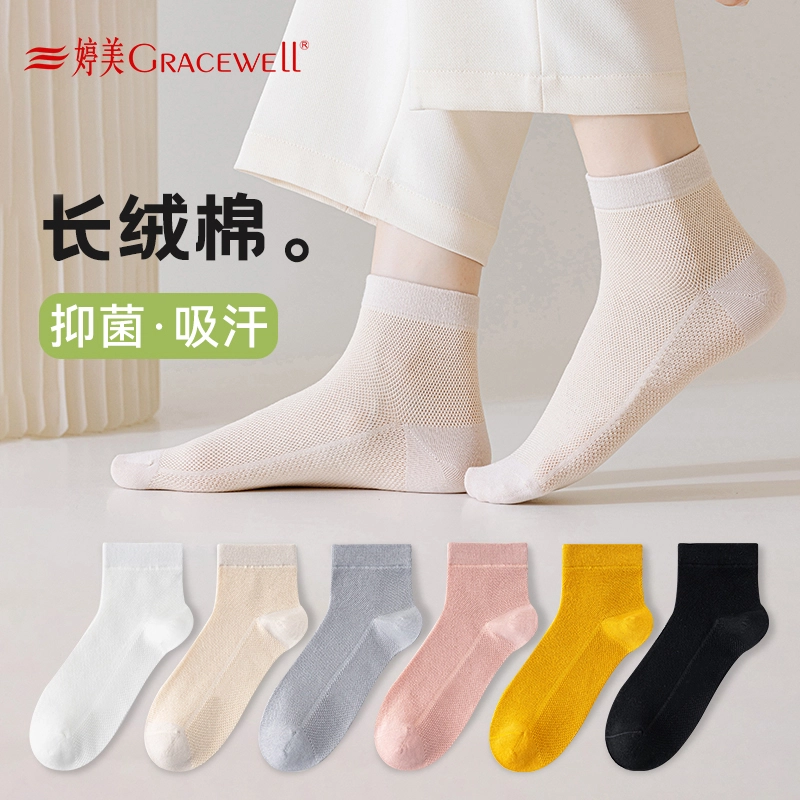 GRACEWELL 7A 5