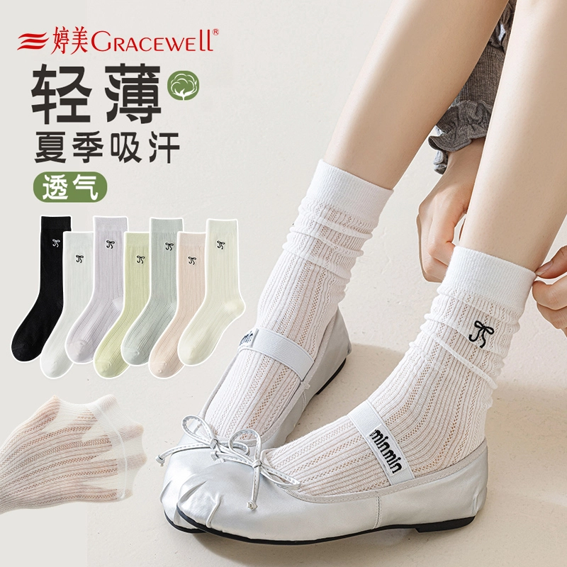 GRACEWELL 5