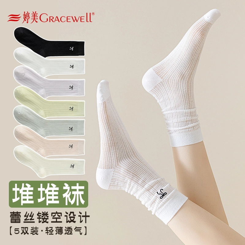 GRACEWELL 5