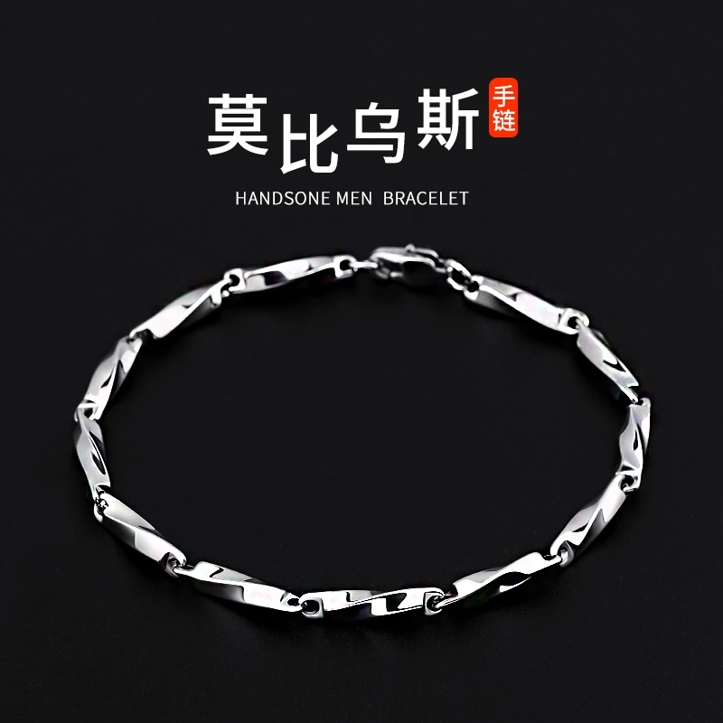 UZIID s925
