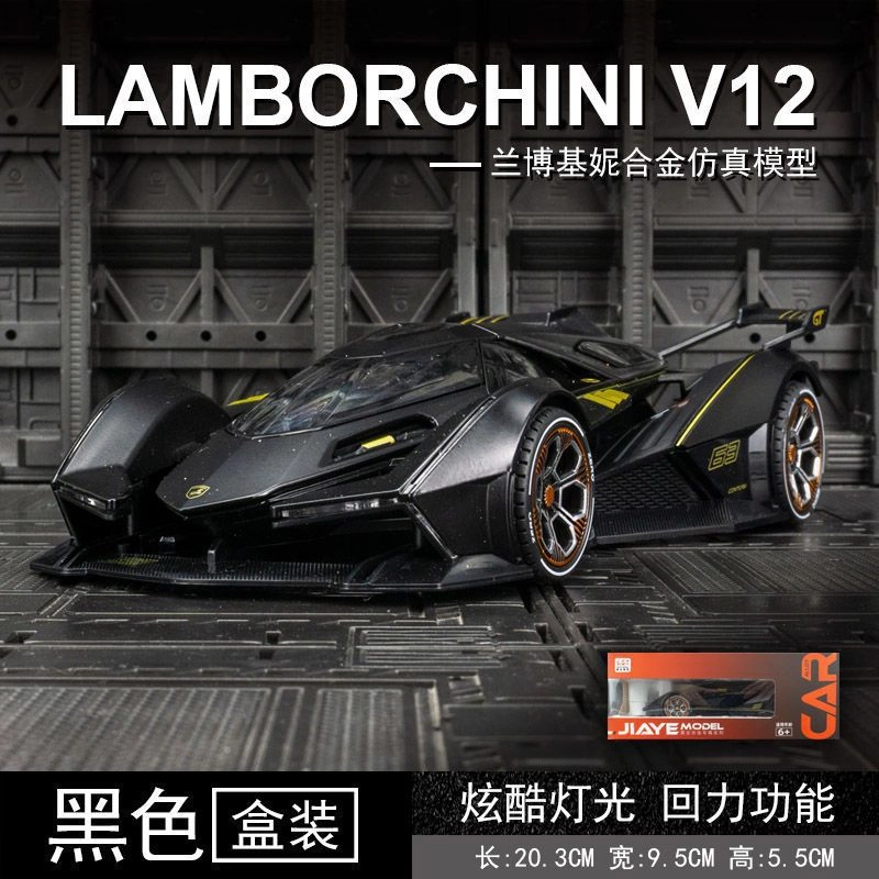 V12