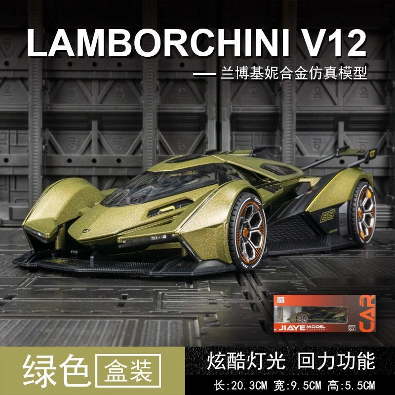 V12
