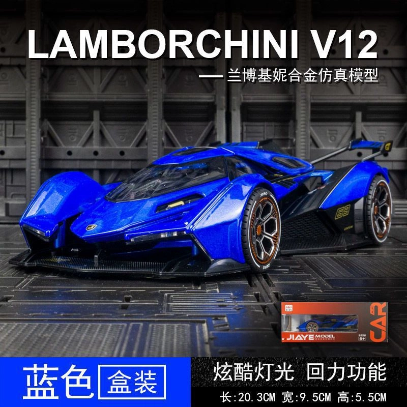 V12