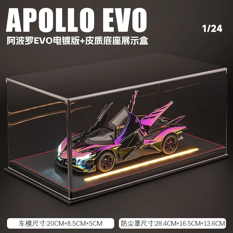 锦象鹤 阿波罗太阳神 玩具仿真车/收藏车模