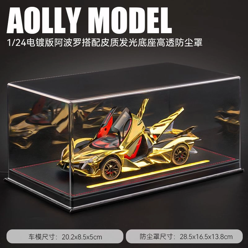 锦象鹤 阿波罗太阳神 玩具仿真车/收藏车模