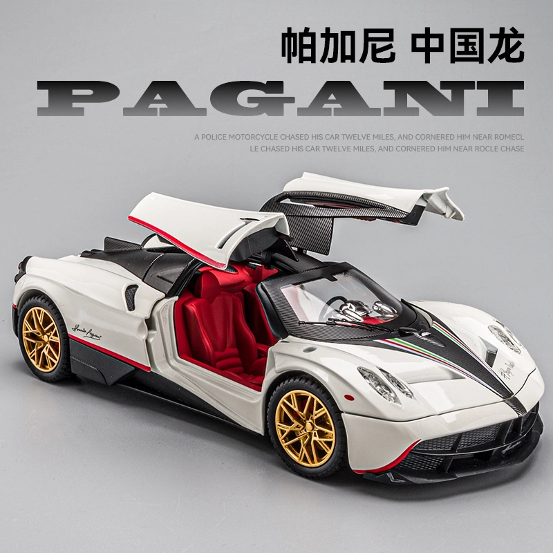 锦象鹤 帕加尼中国龙 合金 成品模型