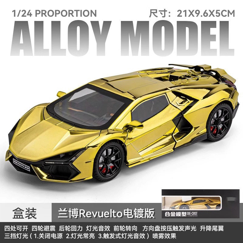 锦象鹤 兰博大牛 玩具仿真车/收藏车模