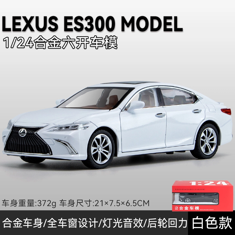 124ES300