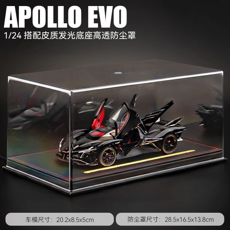 锦象鹤 仿真黑色合金超跑 成品模型