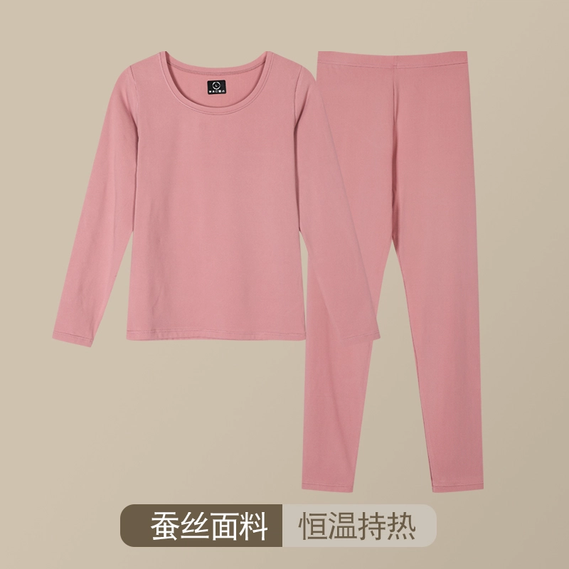 宜而爽 简约休闲圆领设计抑菌套头纯色无痕长袖舒适亲肤柔软保暖套装 女款 组合装