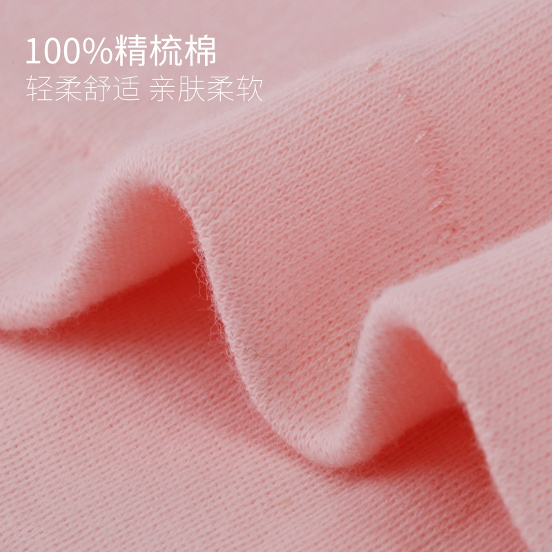 宜而爽 防寒长袖长裤纯色圆领设计亲肤舒适柔软打底保暖套装 女款