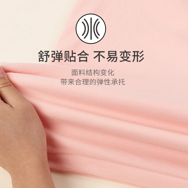 宜而爽 防寒长袖长裤纯色圆领设计亲肤舒适柔软打底保暖套装 女款