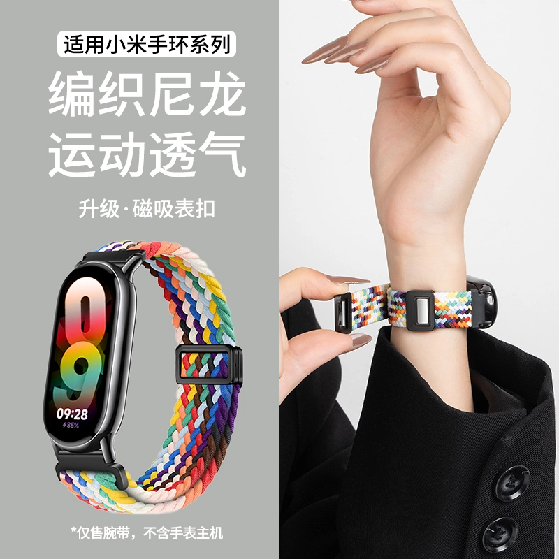 iWabcertoo 19cm 987nfc