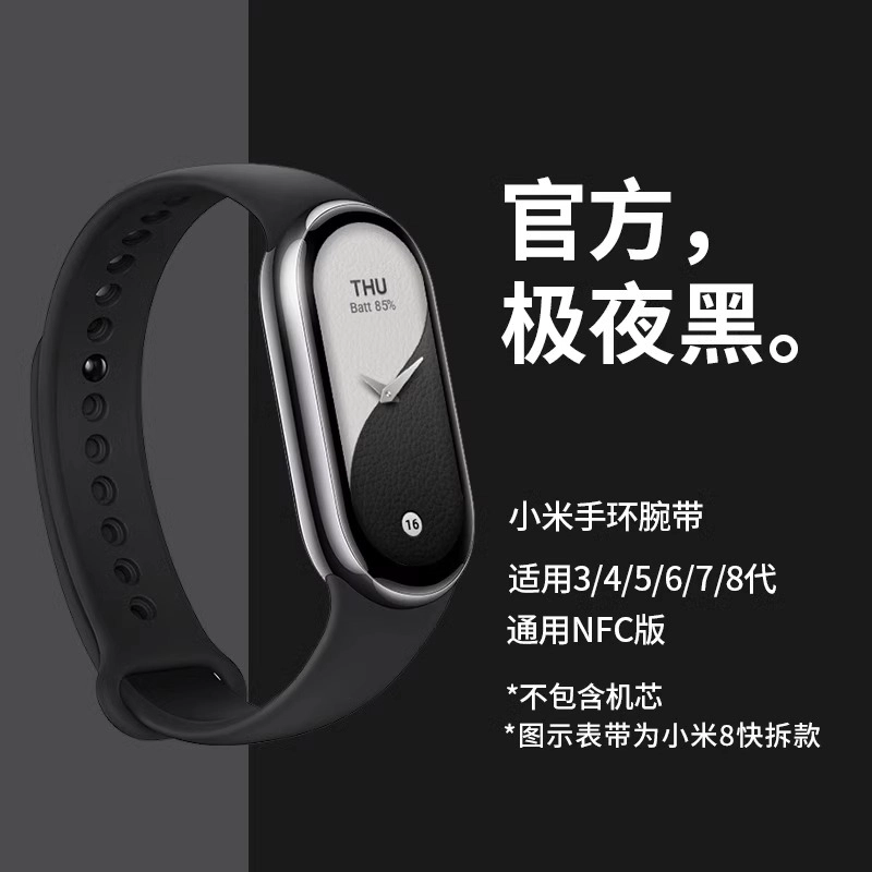 iWabcertoo 19cm 9NFC