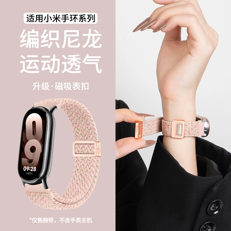 iWabcertoo 19cm 987nfc