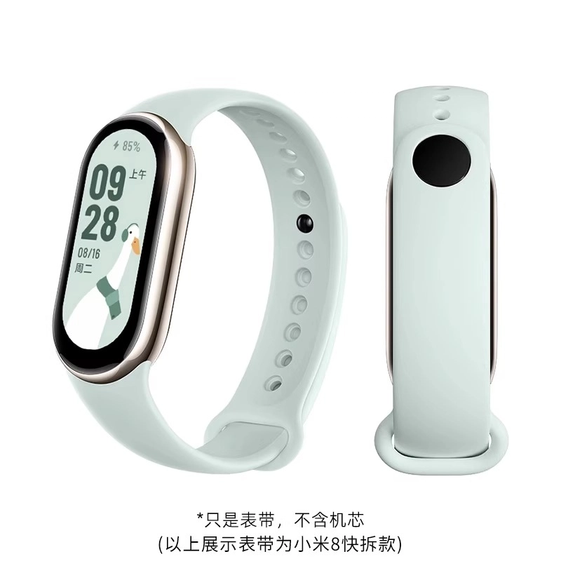 iWabcertoo 19cm 9NFC