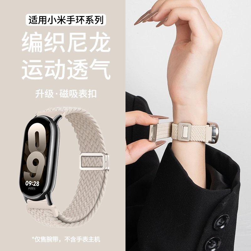 iWabcertoo 19cm 987nfc