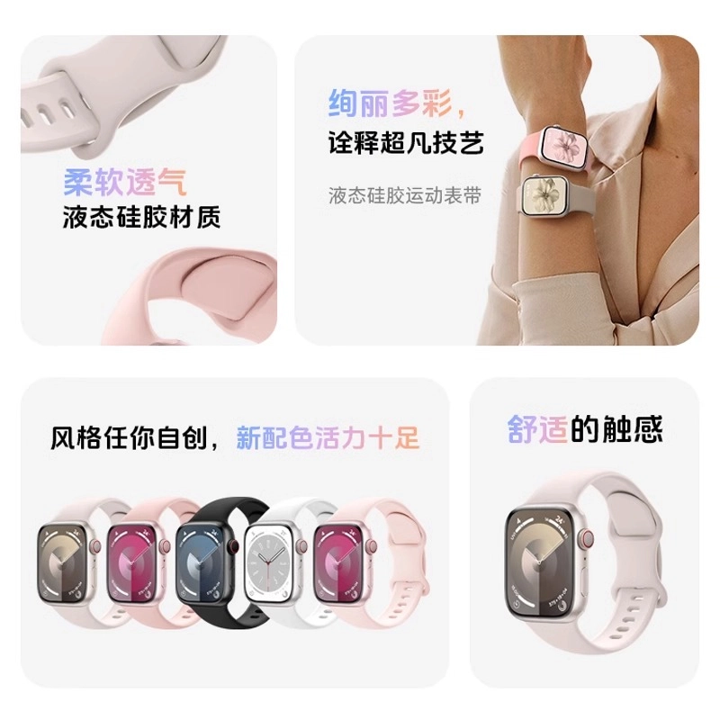 iWabcertoo 8iWatch9applewatch8s6se s7UItra246mm