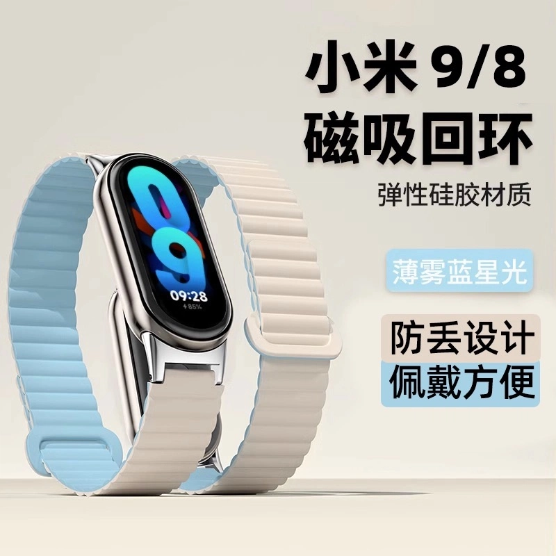 iWabcertoo 215mm 89NFC