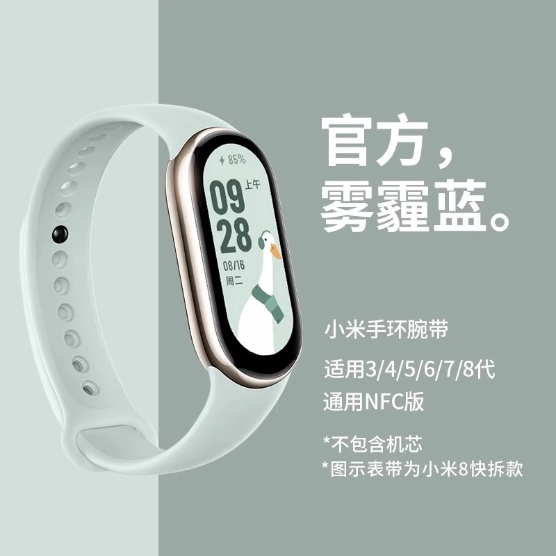 iWabcertoo 19cm 9NFC