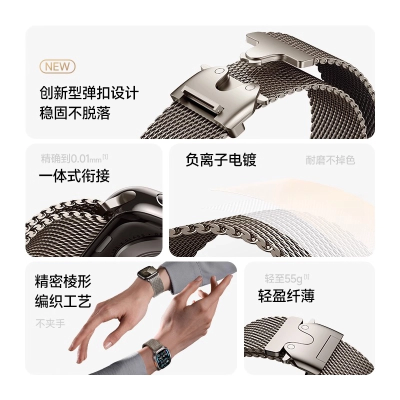 iWabcertoo iWatch S10S9S8S79SEUltra21