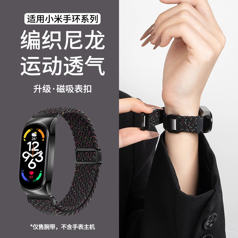 iWabcertoo 19cm 987nfc