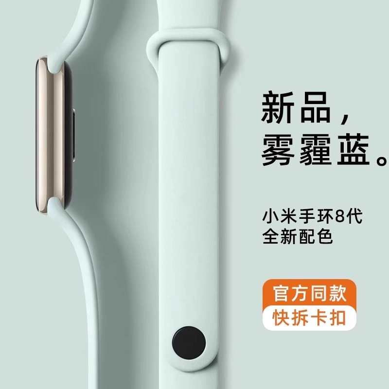iWabcertoo 19cm 9NFC