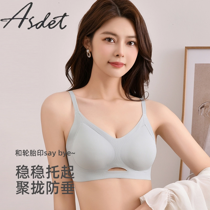 俞兆林 时尚无痕云感裸感小胸聚拢上托防下垂软支撑无钢圈收副乳文胸 女款 组合装