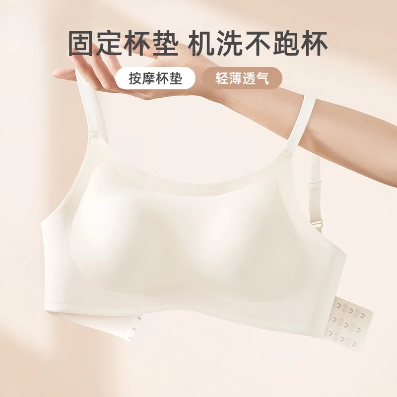 俞兆林 无痕透气聚拢上托收副乳防下垂薄款文胸 女款 组合装