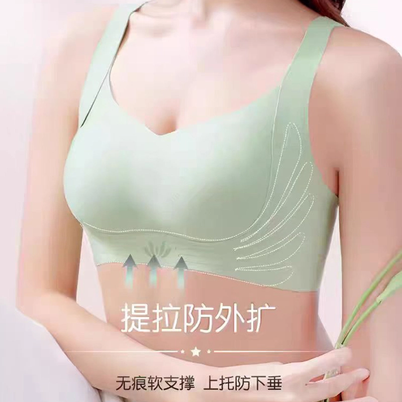 俞兆林 无痕提拉小胸聚拢上托无钢圈软支撑收副乳防下垂文胸 女款 组合装