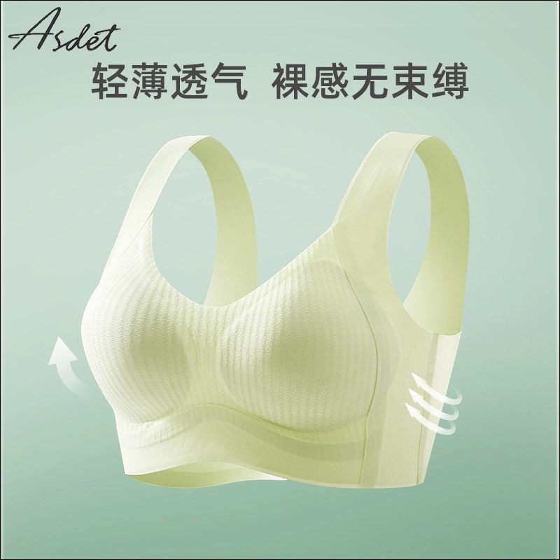 俞兆林 聚拢无痕上托防下垂软支撑无钢圈收副乳文胸 女款 组合装
