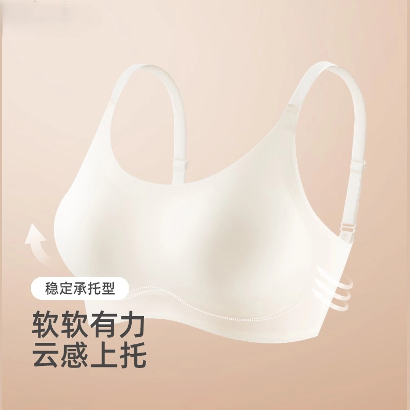 俞兆林 无痕透气聚拢上托收副乳防下垂薄款文胸 女款 组合装