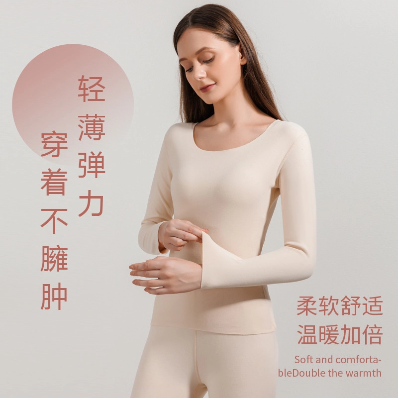 俞兆林 舒适百搭修身圆领无痕抑菌内衣发热秋衣秋裤加绒加厚德绒打底衫冬季休闲保暖套装 女款