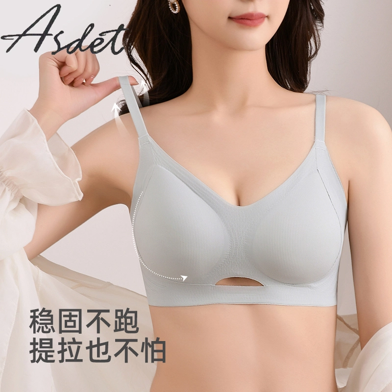 俞兆林 时尚无痕云感裸感小胸聚拢上托防下垂软支撑无钢圈收副乳文胸 女款 组合装