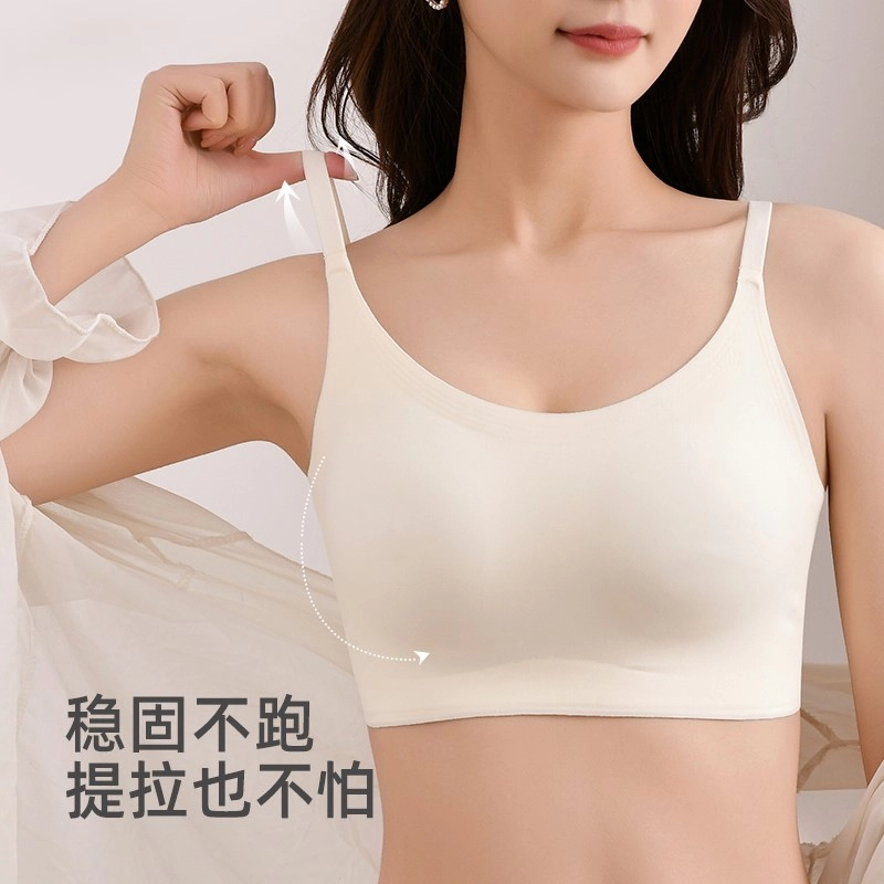 俞兆林 无痕透气聚拢上托收副乳防下垂薄款文胸 女款 组合装