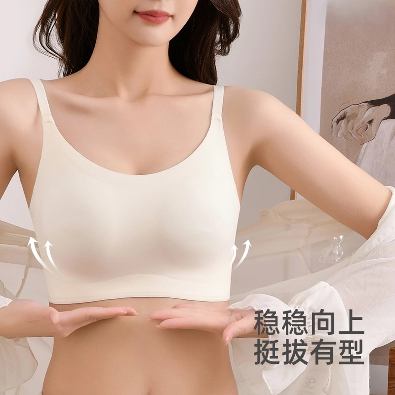 俞兆林 无痕透气聚拢上托收副乳防下垂薄款文胸 女款 组合装