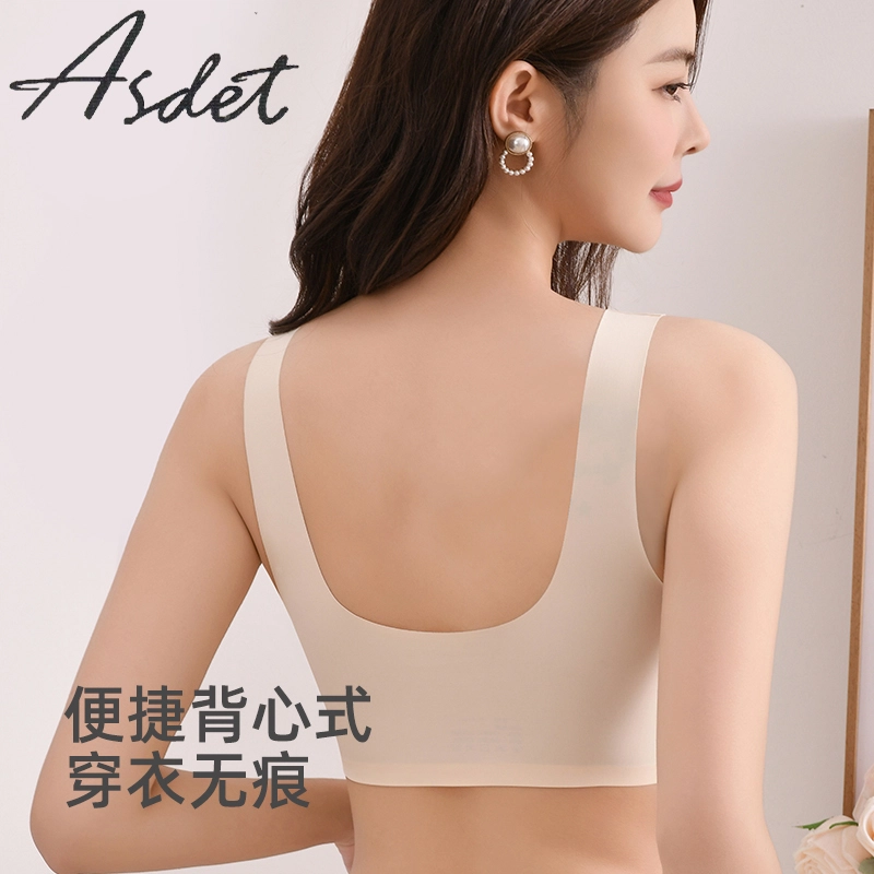 俞兆林 聚拢无痕上托防下垂软支撑无钢圈收副乳文胸 女款 组合装