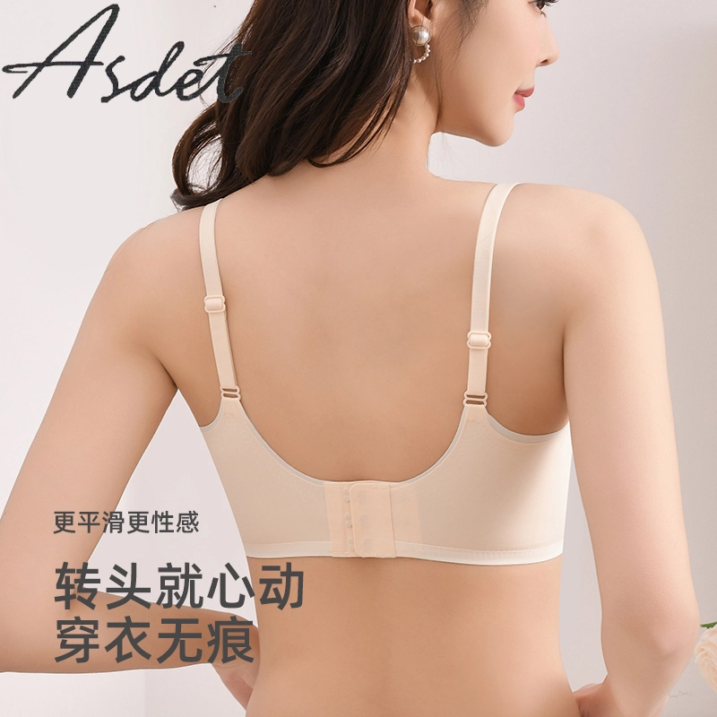 俞兆林 无痕反重力提拉舒适亲肤小胸聚拢无钢圈防下垂收副乳文胸 女款 组合装