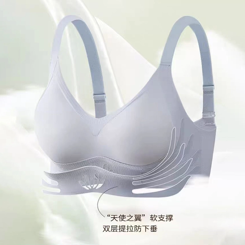 俞兆林 无痕提拉小胸聚拢上托无钢圈软支撑收副乳防下垂文胸 女款 组合装