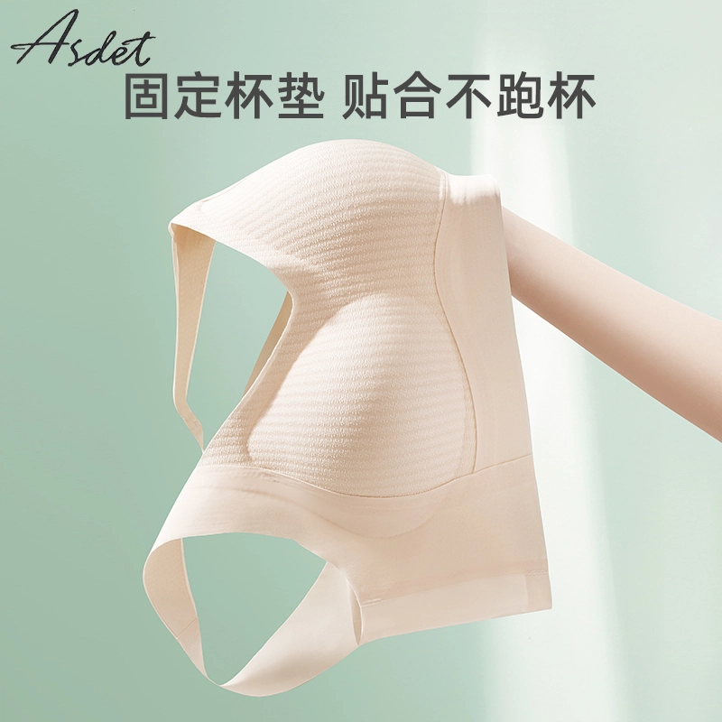 俞兆林 聚拢无痕上托防下垂软支撑无钢圈收副乳文胸 女款 组合装
