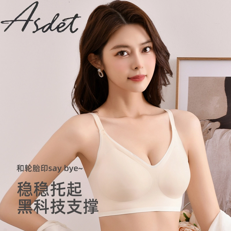 俞兆林 无痕反重力提拉舒适亲肤小胸聚拢无钢圈防下垂收副乳文胸 女款 组合装
