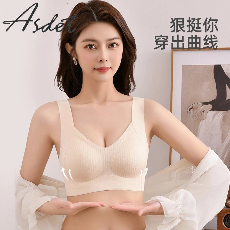 俞兆林 聚拢无痕上托防下垂软支撑无钢圈收副乳文胸 女款 组合装