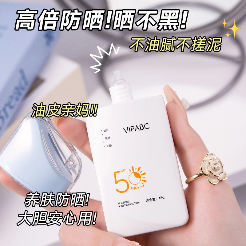 VIPABC 45ml